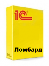 1С-Рарус: Ломбард 4 - 1С Предприятие | сопровождение и продажа в Екатеринбурге