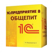 1С:Общепит - 1С Предприятие | сопровождение и продажа в Екатеринбурге