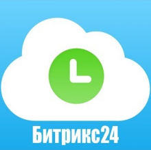 Битрикс24 - 1С Предприятие | сопровождение и продажа в Екатеринбурге