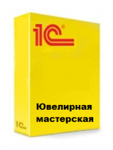 ИТ-К Ювелирная мастерская - 1С Предприятие | сопровождение и продажа в Екатеринбурге