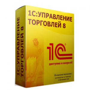 1С:Управление торговлей - 1С Предприятие | сопровождение и продажа в Екатеринбурге